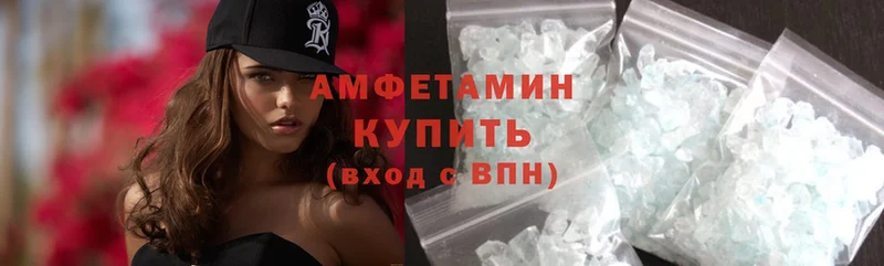 Amphetamine 97%  ссылка на мегу ССЫЛКА  Джанкой 