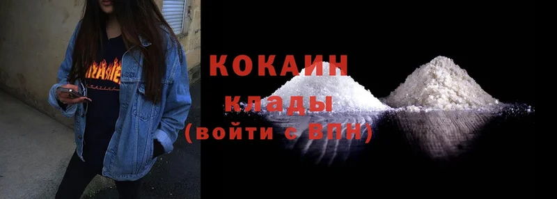 наркотики  Джанкой  Cocaine 97% 